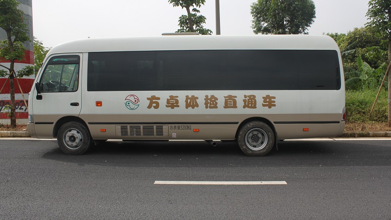 ?？诜阶矿w檢門(mén)診部