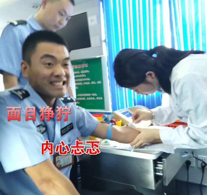 疼skr人！警察在移動(dòng)獻(xiàn)血車上的表情包亮了