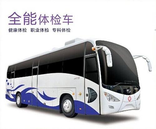 從這2點(diǎn)來確認(rèn)醫(yī)療體檢車廠家的客服是否專業(yè)？