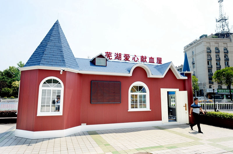 為什么越來越多血液中心傾向于選擇移動獻(xiàn)血屋？