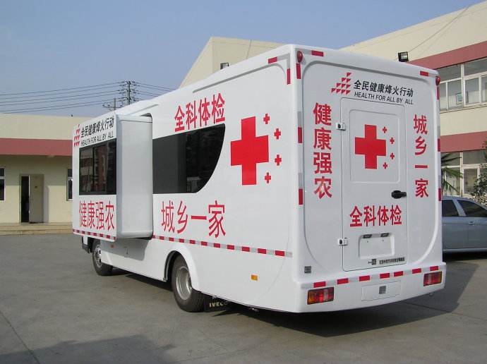 廣州體檢車廠家哪家好？